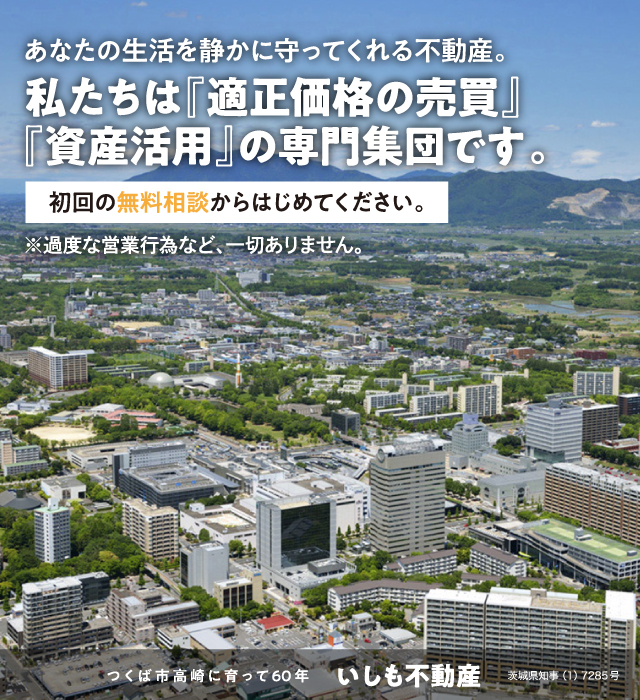 新しい不動産仲介の実務 基礎から実践まで(吉野 伸) / 古本配達